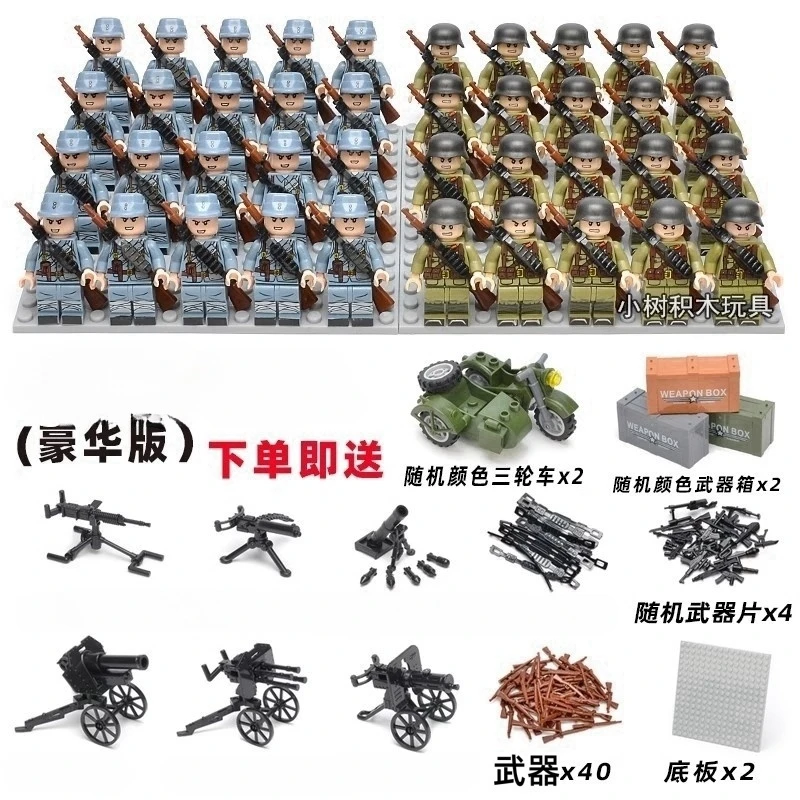 新款二战士兵超可动积木人小人偶生日礼物