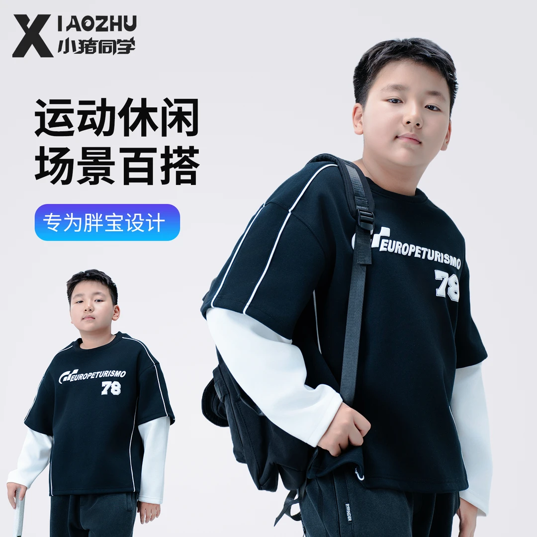 胖男童卫衣男童中大童青少年大码加肥加大宽松上衣长袖新款54256