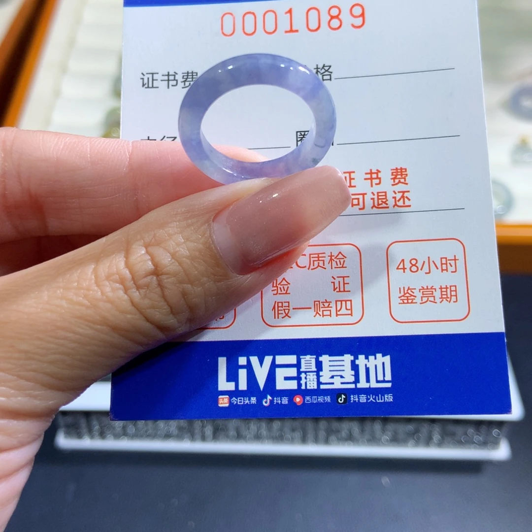 翡翠未镶嵌戒指翡翠