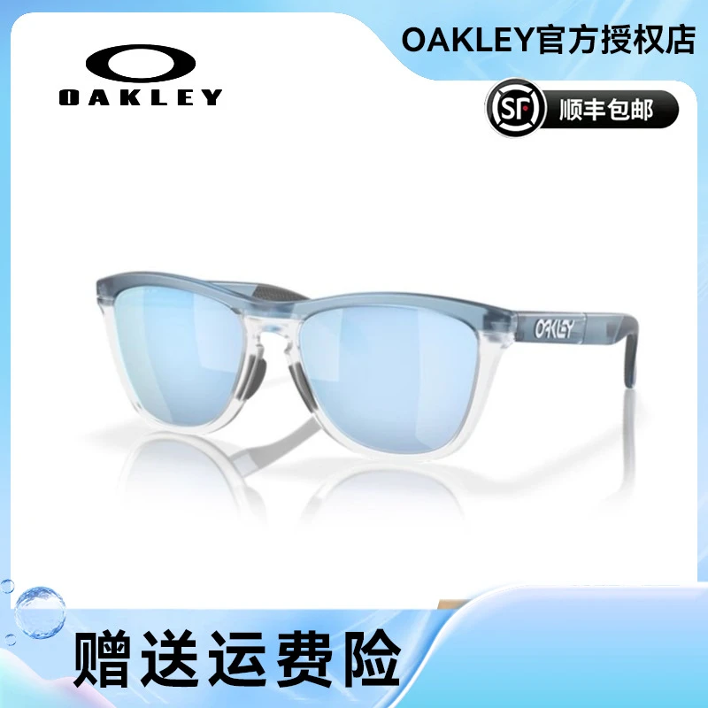 Oakley/欧克利FrogskinsRangeA谱锐智休闲太阳眼镜钓鱼9284A