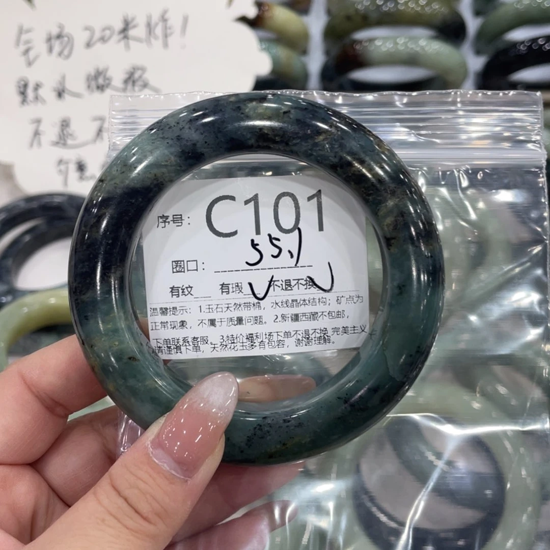 未镶嵌蛇纹石玉手镯