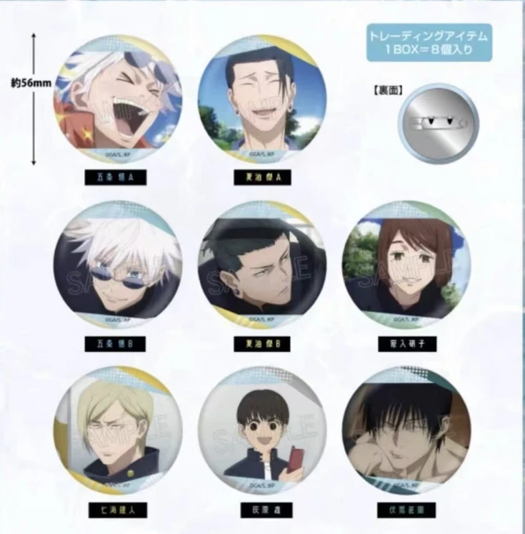 【日谷】咒术回战怀玉百面相一弹系列盲盒吧唧（代拆）