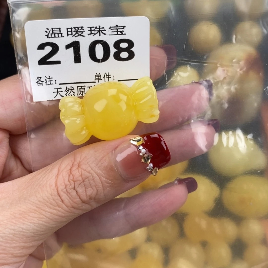 琥珀未镶嵌珠宝奇石裸石