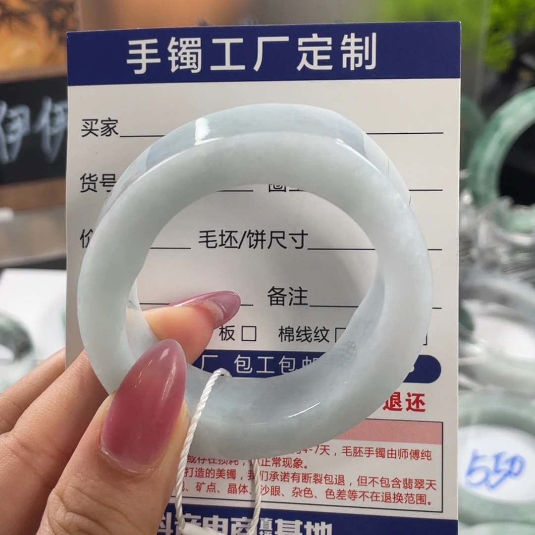 定制翡翠未镶嵌翡翠手镯基地质检发货