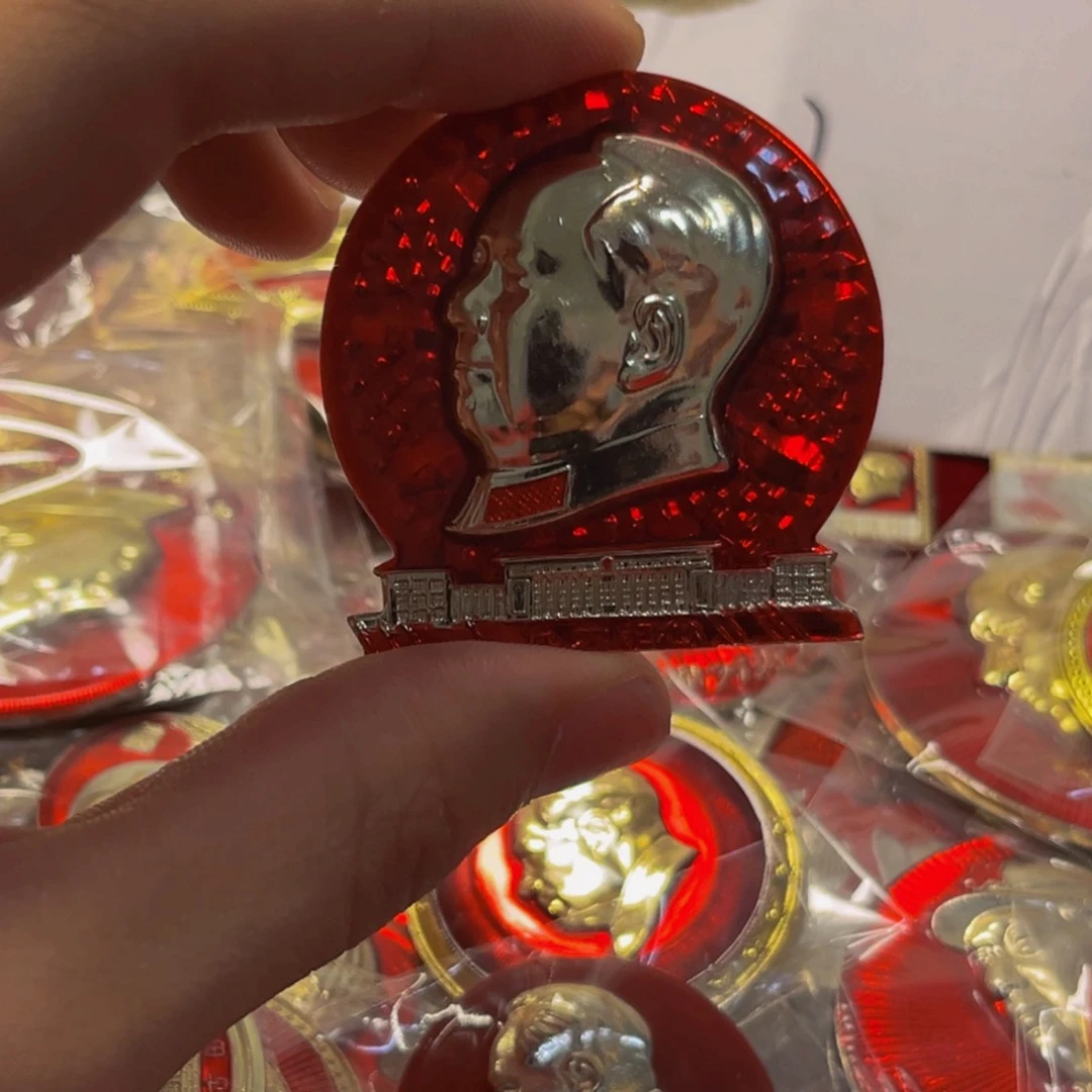 其他普通金属你****琳1111111111111