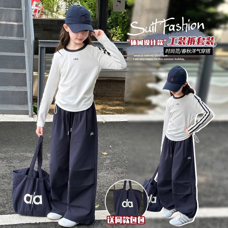 女童春秋款韩版休闲运动套装中大童6-14洋气时髦儿童打底衫秋装