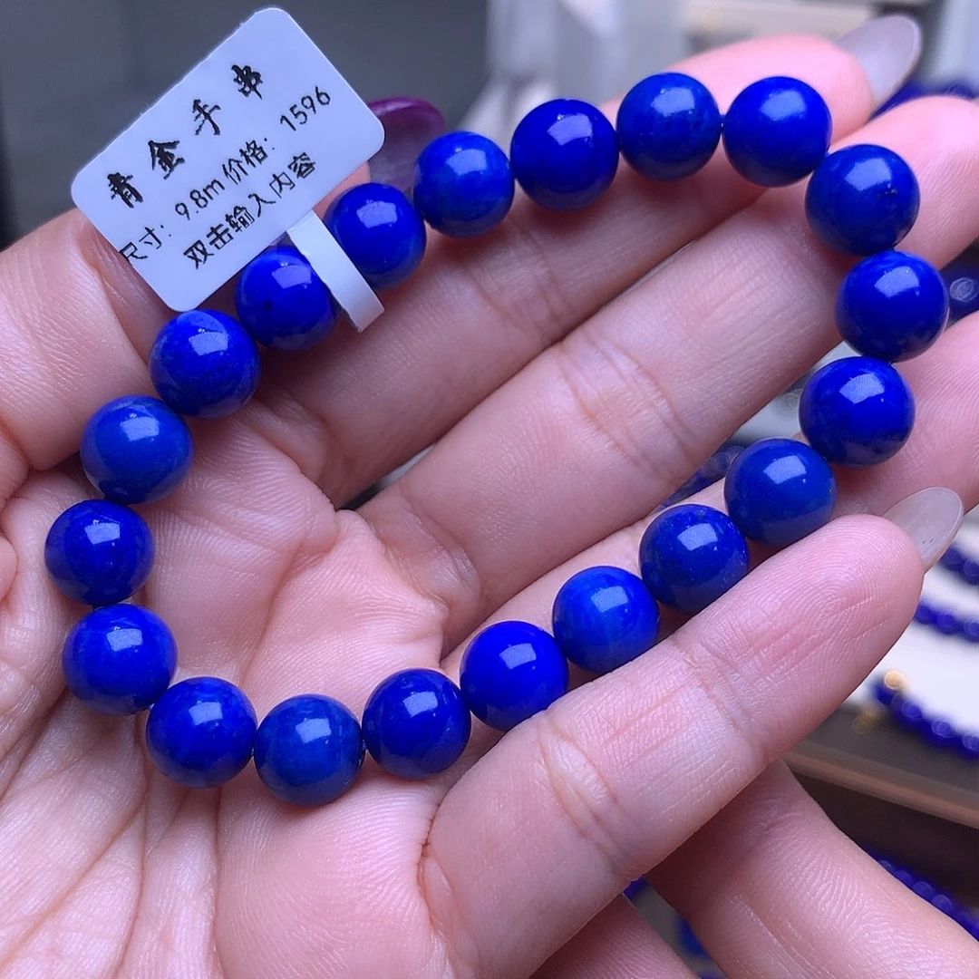 青金石未镶嵌9.8m克莱因蓝