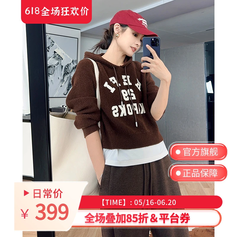 【特价捡漏】 可菲毛衣24支可机洗|美拉德复古字母连帽针织衫