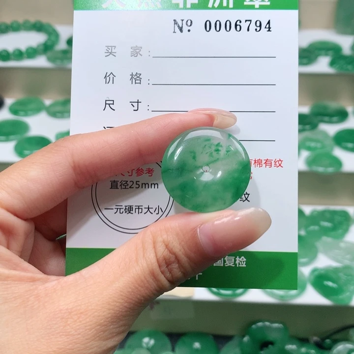 颈饰未镶嵌石英质玉
