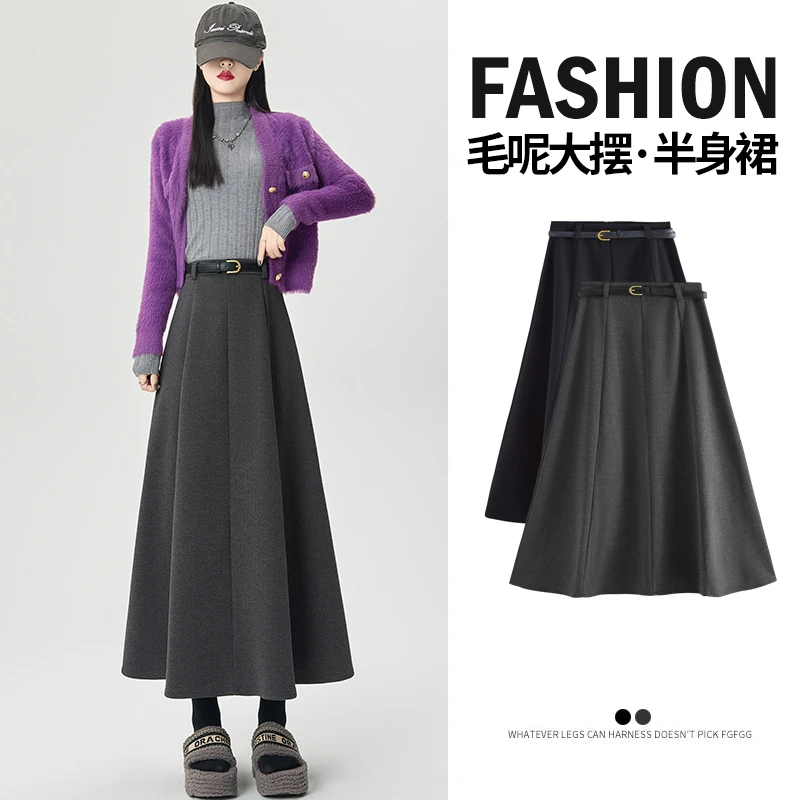 简约灰色毛呢裙女显瘦垂感通勤中长款a字裙半身裙呢料大摆裙新款