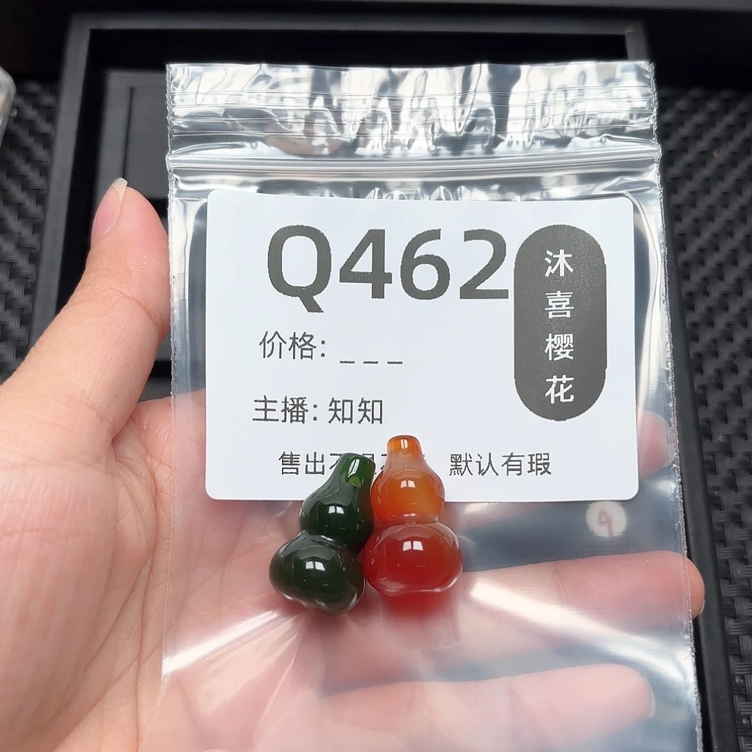 玛瑙/玉髓颈饰未镶嵌珉