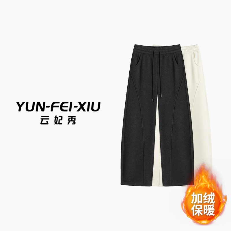 云妃秀大码女装休闲裤羊毛加绒弯刀抽绳时尚宽松显瘦胖妹妹冬9568
