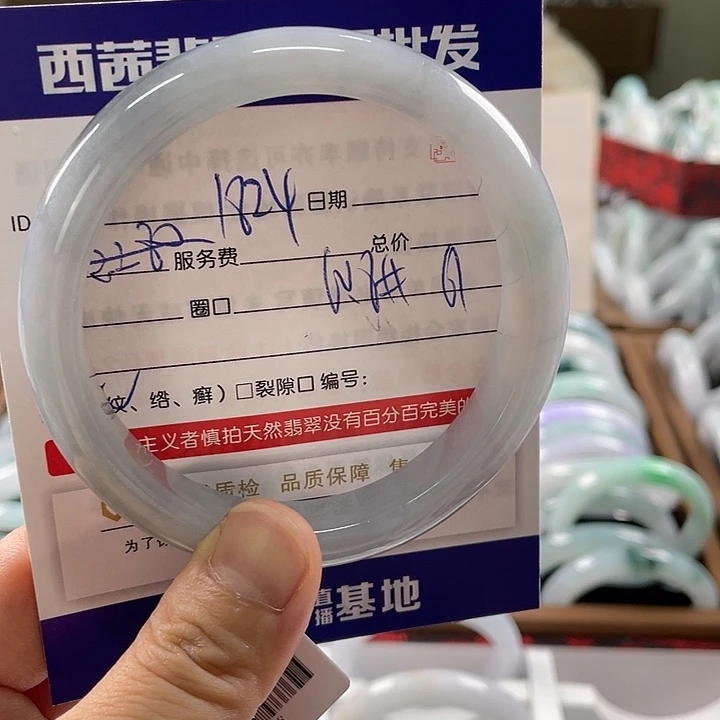 翡翠未镶嵌手镯899