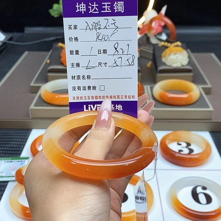 入***部未镶嵌石英质玉（黄龙玉）手镯