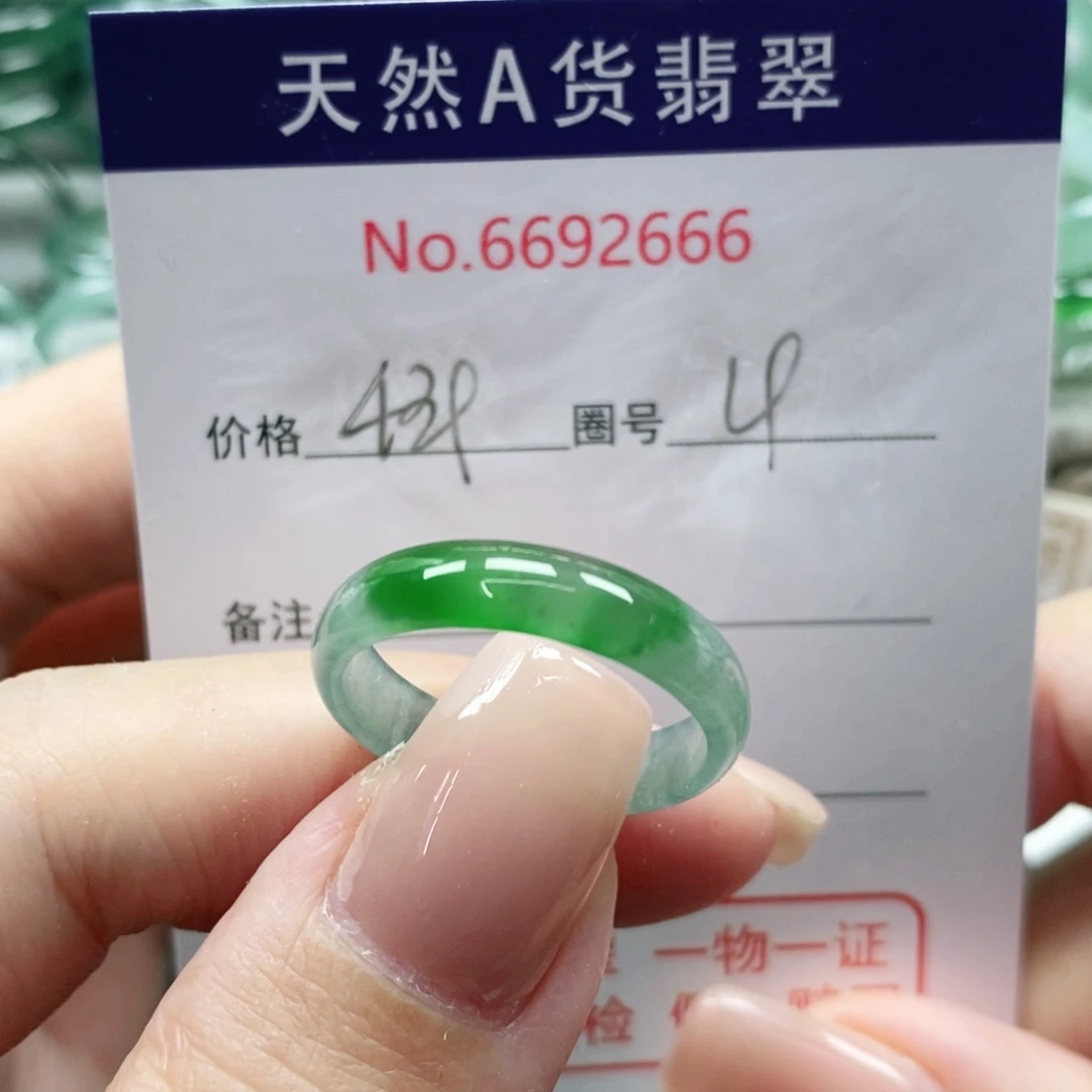 未镶嵌戒指翡翠天然