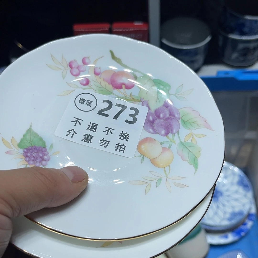 晓***龙回流瓷器 默认微瑕 满25包邮陶