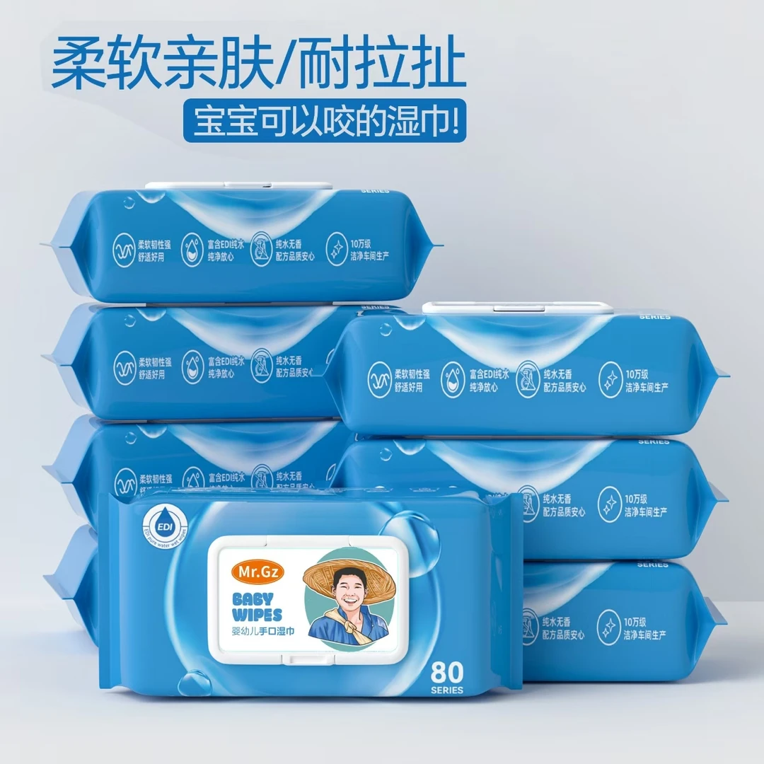 科比熊纯水湿巾10包加大加厚婴幼儿手口专用湿纸巾