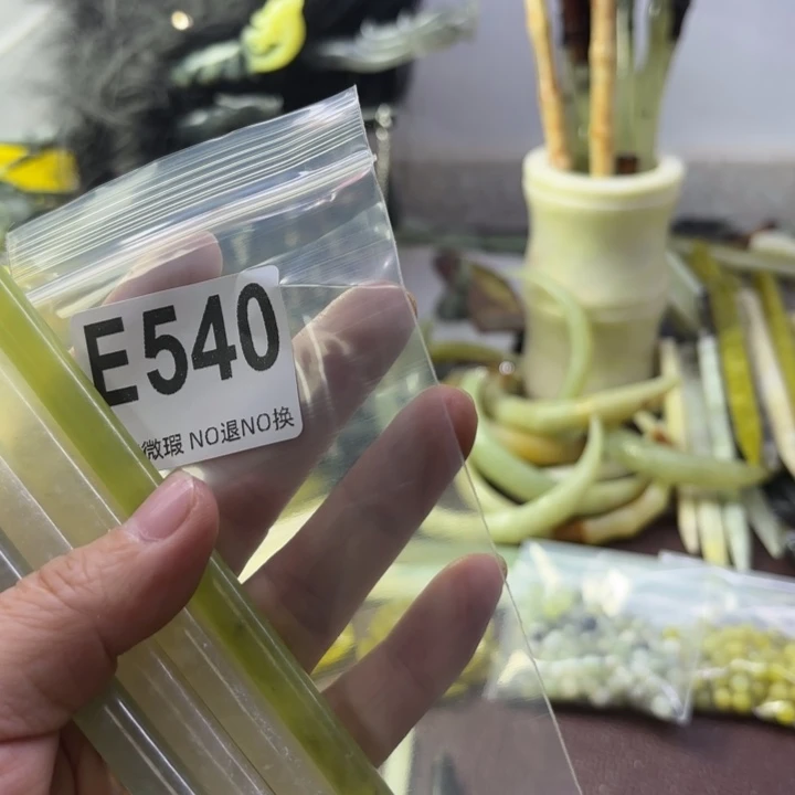 蛇纹石玉发饰合金扇*子