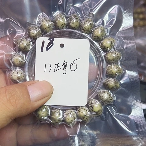 吊坠星月菩提18号