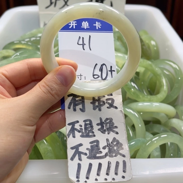 岫玉未镶嵌手镯手镯