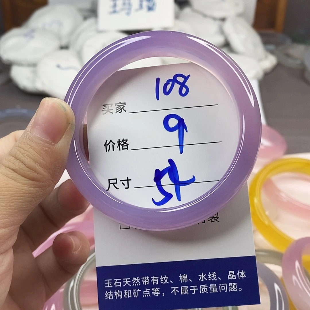 手镯玛瑙/玉髓未镶嵌108