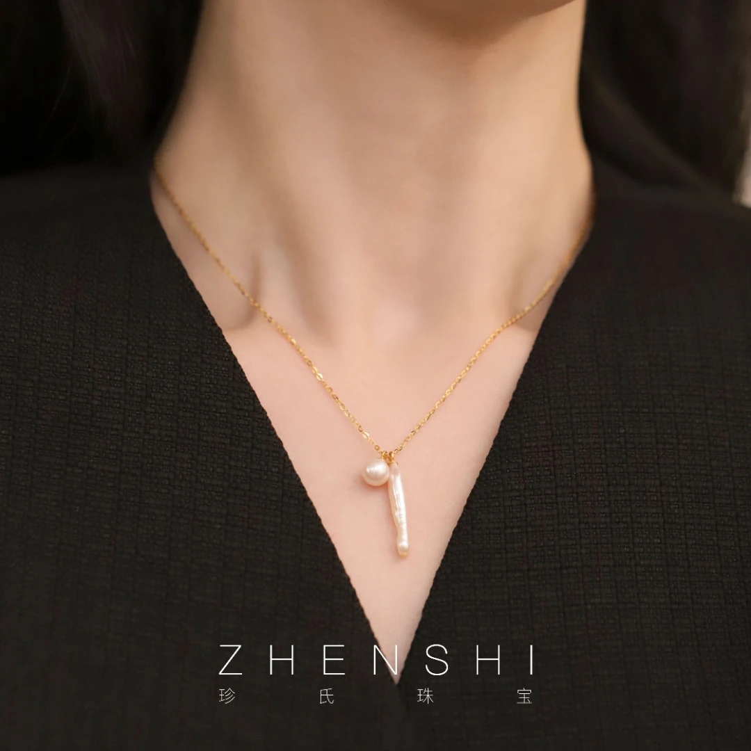 珍氏珠宝 天然淡水正圆+巴洛克珍珠吊坠 小众气质项链颈链（翎羽）