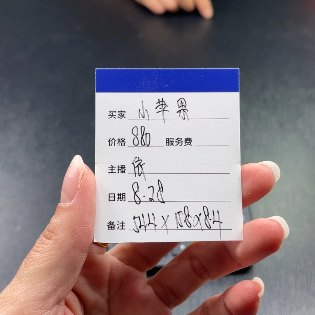 小***果非金属珐琅直播间所见即所得