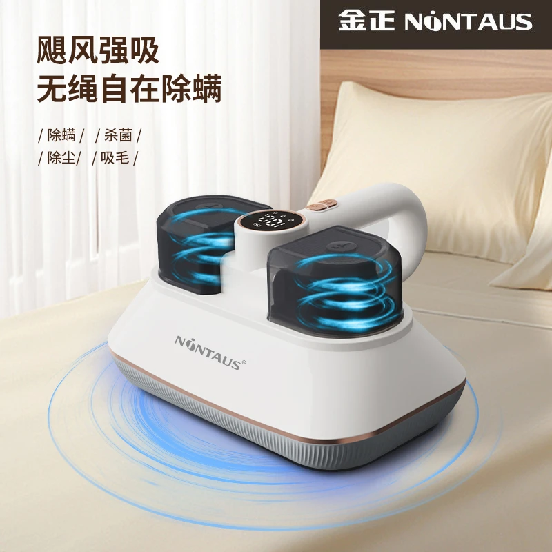 金正除螨仪家用床上吸尘器手持无线除螨机紫外线杀菌机去螨虫神器