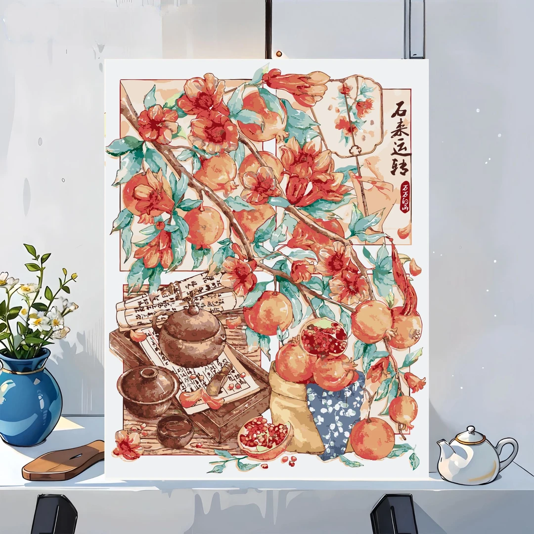 新春款式时来运转封面款多色数字油画diy需要自己画