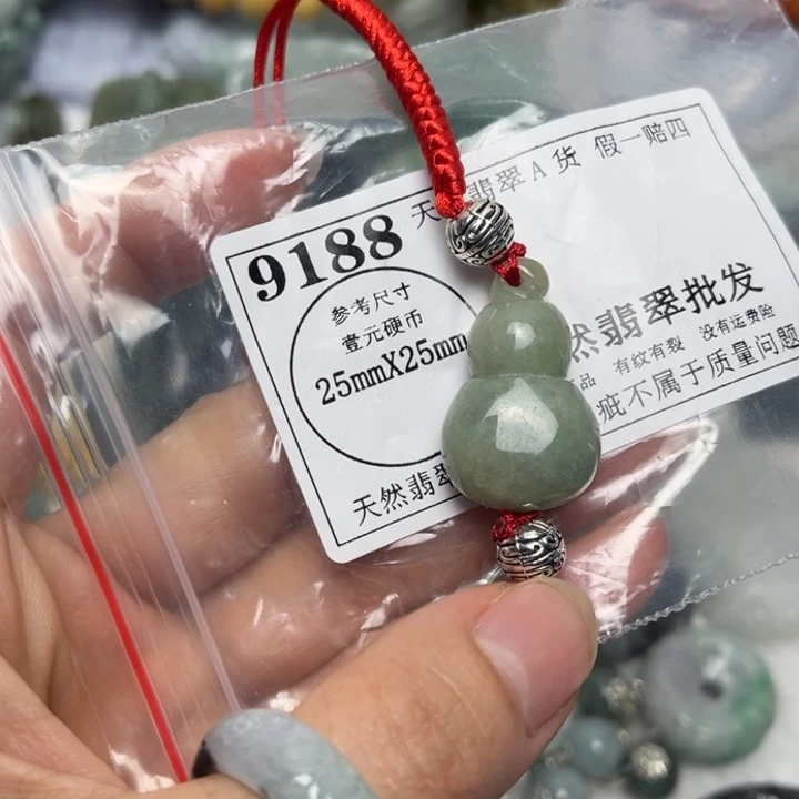 翡翠未镶嵌吊坠(不含链)9188