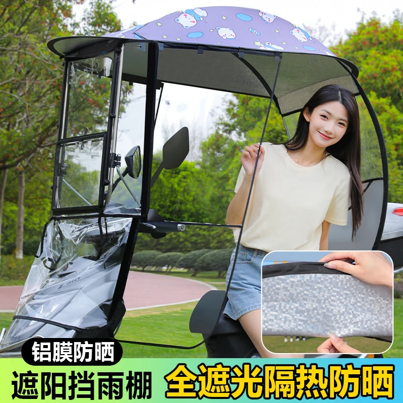 电动车雨棚蓬电瓶车遮阳雨伞加厚摩托车挡风罩防晒挡雨篷车棚
