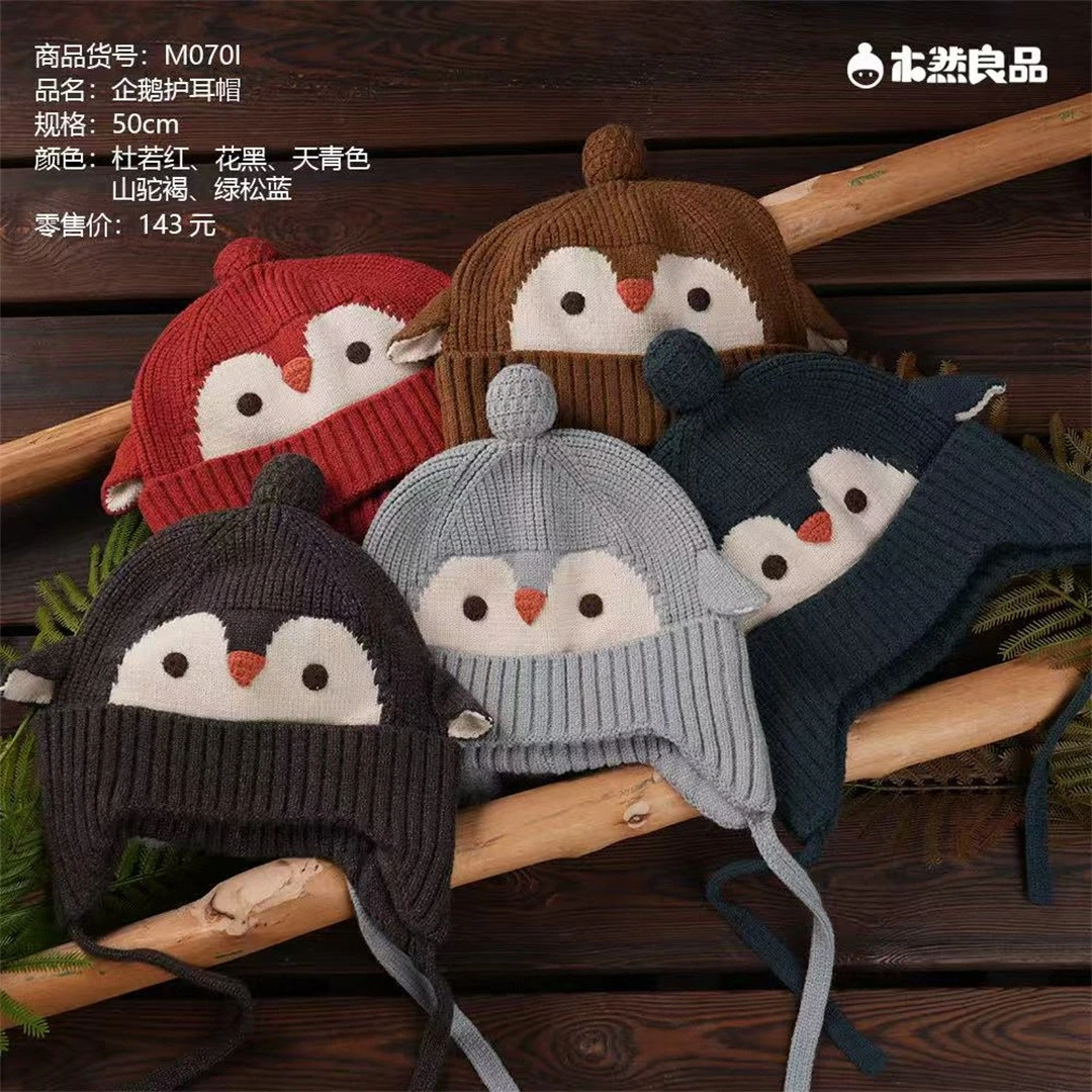 品牌时尚帽子冬款~不要跑单~（直播间专属）