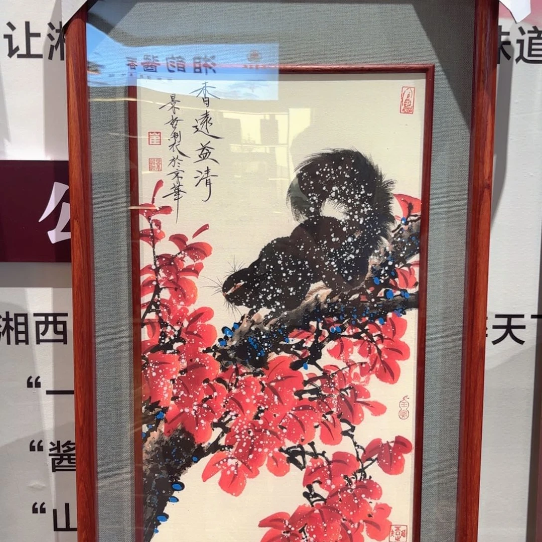 老***虎横款精品书画精品大展