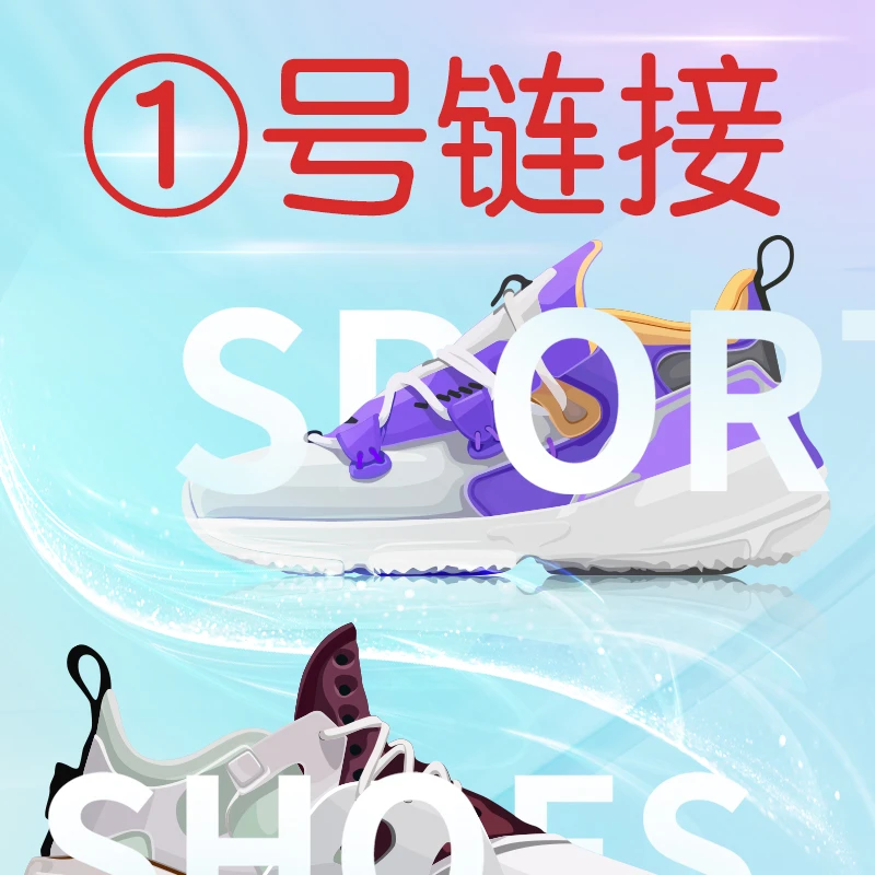 主播报编码，过款拍编码匹克【正品清仓】运动鞋