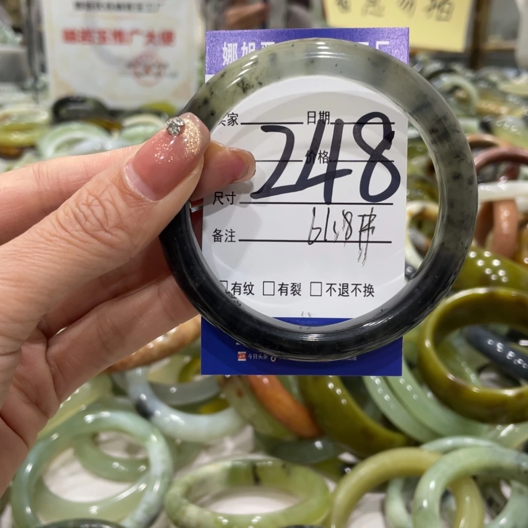 蛇纹石玉手镯未镶嵌