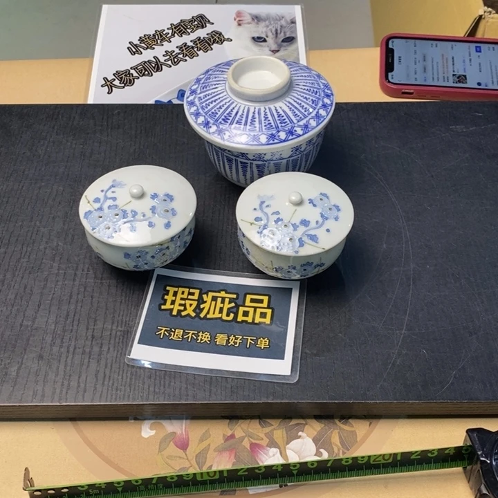 摆件1018零精品精品