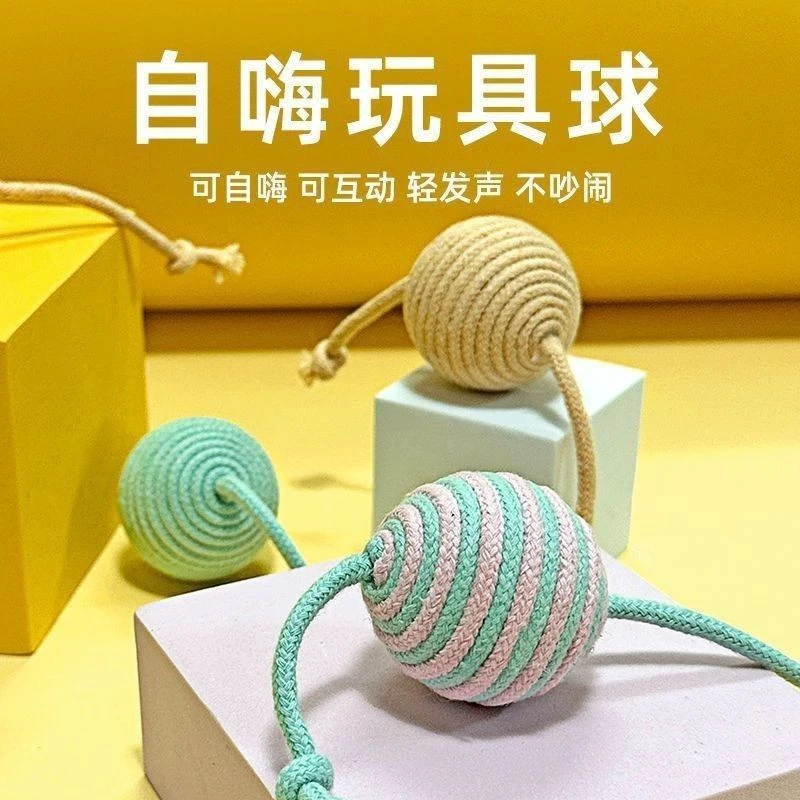 猫玩具球猫咪耐咬球自嗨解闷猫球逗猫棒耐抓耐咬磨牙幼猫玩具用品