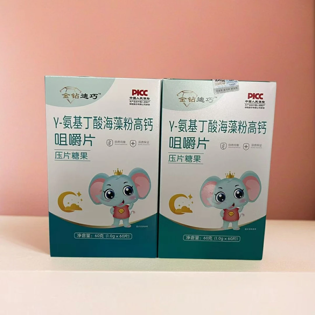 【氨基丁酸】海藻粉高钙咀嚼片