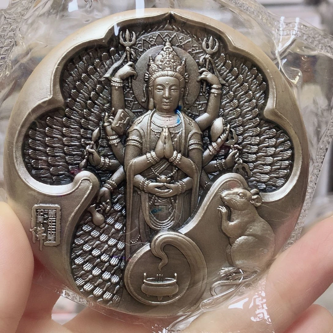 纯银20年鼠380克守护佛银章盒证齐全