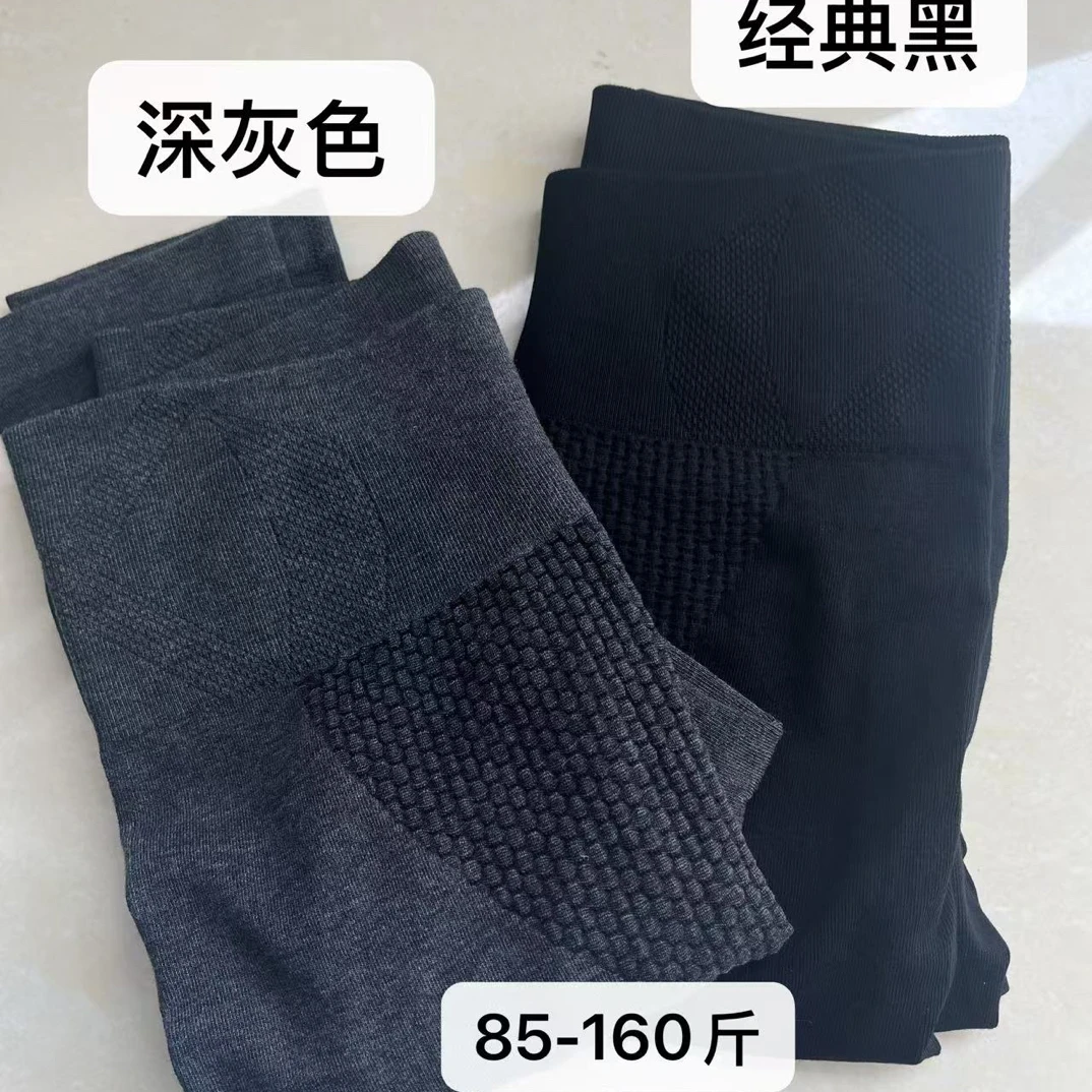 高腰高弹收腹紧身秋冬保暖打底秋裤