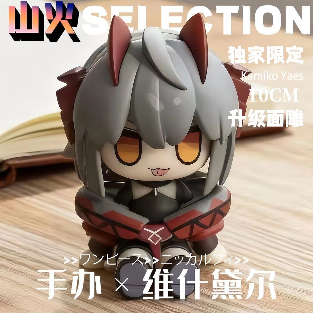 维什黛尔【限定】10cm明日方舟 动漫手办周边潮玩摆件GK模型12.31发