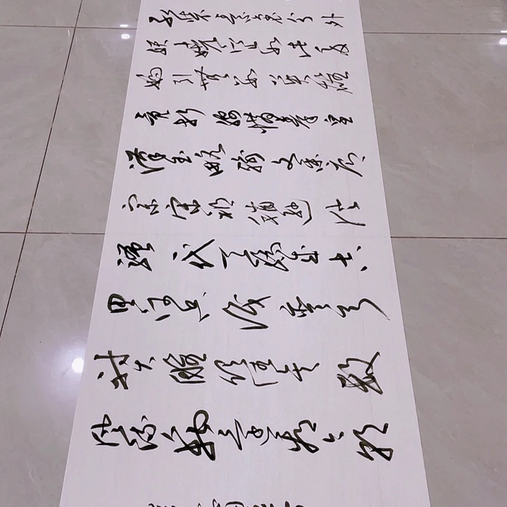 书法天***鸥尤老师书法作品雪