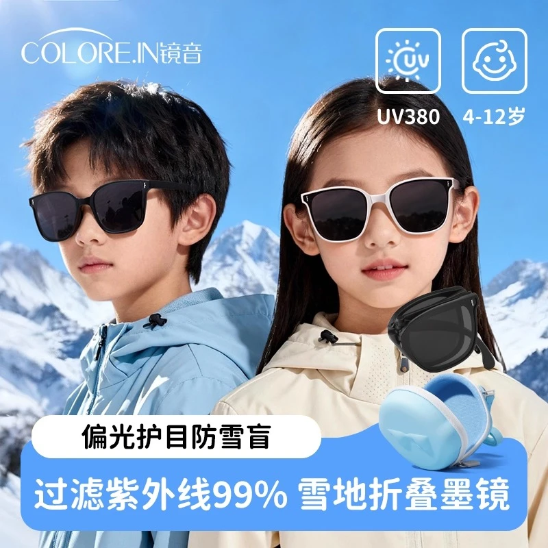 colorein儿童雪地墨镜男童女孩防紫外线宝宝不伤眼睛偏光太阳眼镜