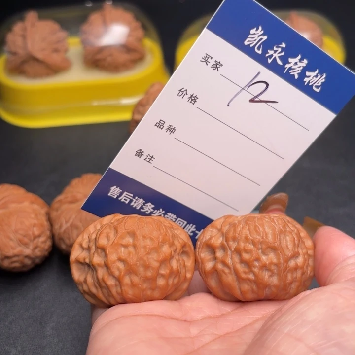 D***o吊坠桃核42凤球黄