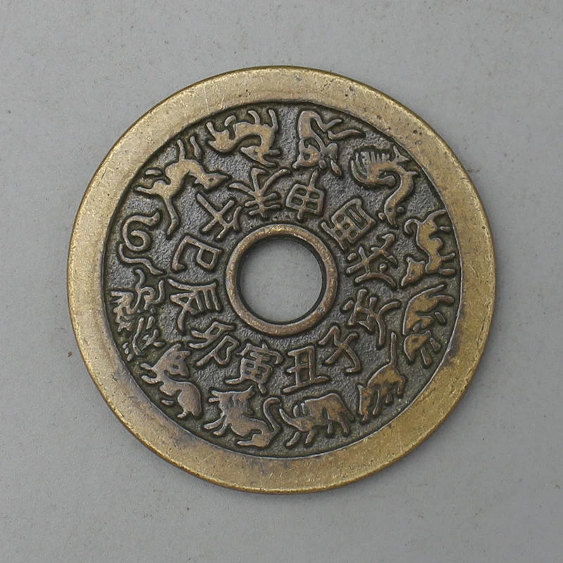 11079花钱-现代裸币花钱