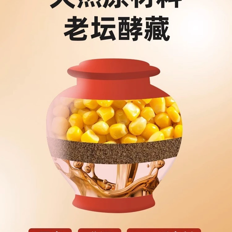 西部风草霸玉米粒青鱼饵料草鱼窝料黑坑颗粒江河水库野钓鱼饵颗粒