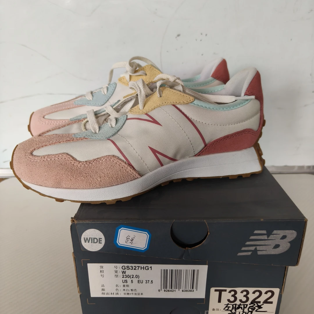 清仓 T3322 NEW BALANCE GS327HG1 37.5码鞋子直播微瑕疵 无售后