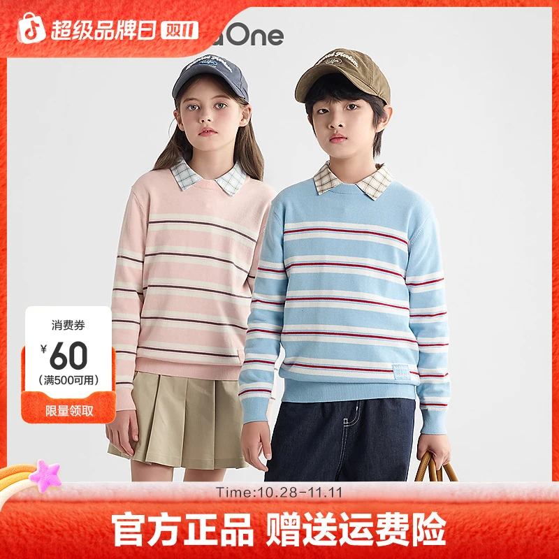 【balaOne】巴拉巴拉童装儿童毛衣男童2025秋冬毛衫女亲子针织衫
