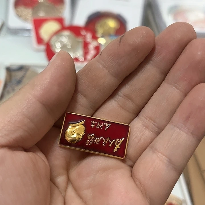 其他普通金属。**。啊啊啊啊啊啊