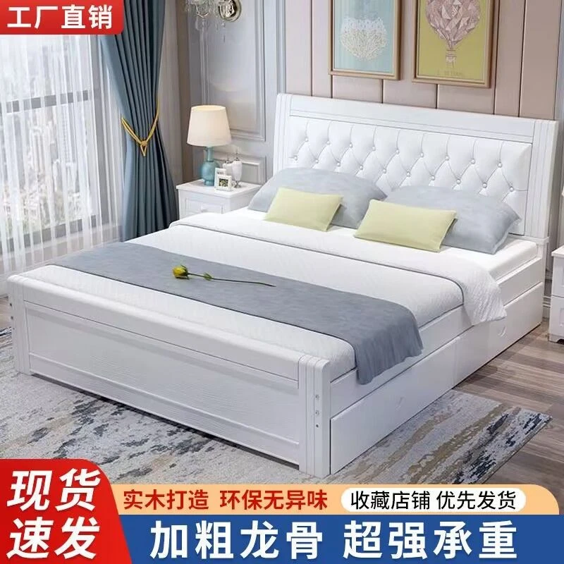 [ ]实木床1.5米家用主卧大床1.8米双人床1.2m现代简约